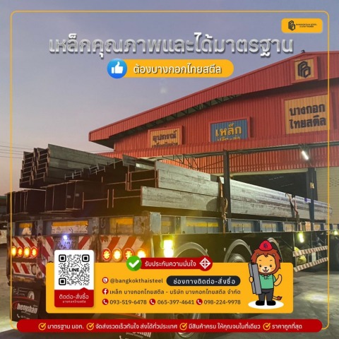 พร้อมจัดส่งรวดเร็ว พร้อมจัดส่งรวดเร็ว